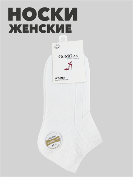 Носки женские короткие белые b3100100945 3 b3100100945 3-3 - фото 30038