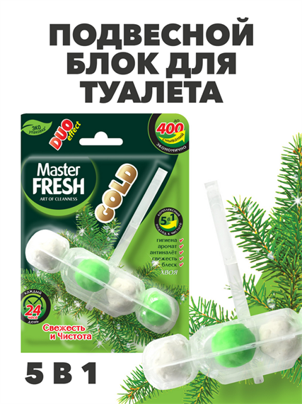 Подвесной блок для унитаза DUO EFFECT, Хвоя 5в1 a10301048 - фото 44179