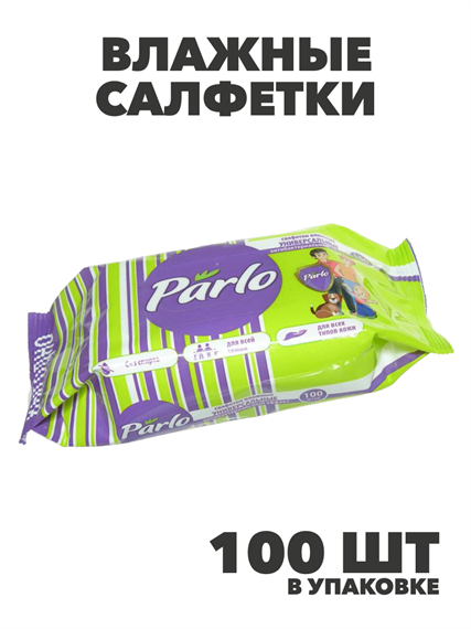 Влажные салфетки PARLO универсальные "Для всей семьи", 100 шт. a20101007 - фото 44210