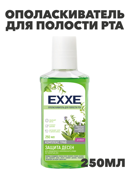 Ополаскиватель для полости рта EXXE "Защита десен", 250 мл a20103132 - фото 44248