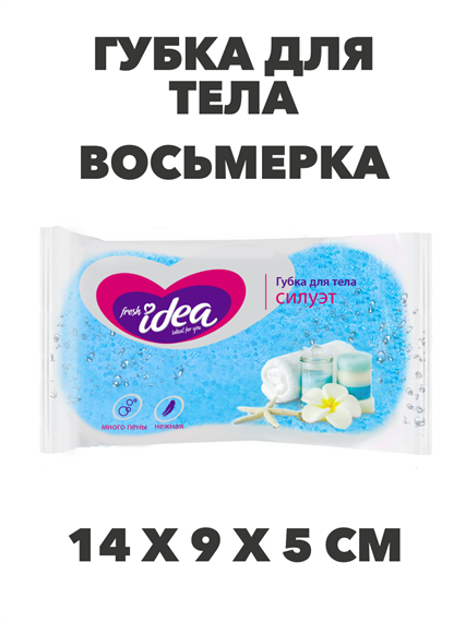 Губка для тела СИЛУЭТ КРУПНОПОРИСТЫЙ a20302023 - фото 44325