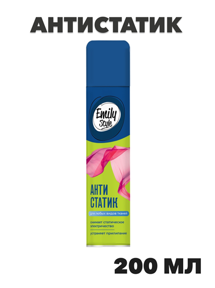 Антистатик Emily Style 200 мл a30701197 - фото 44685