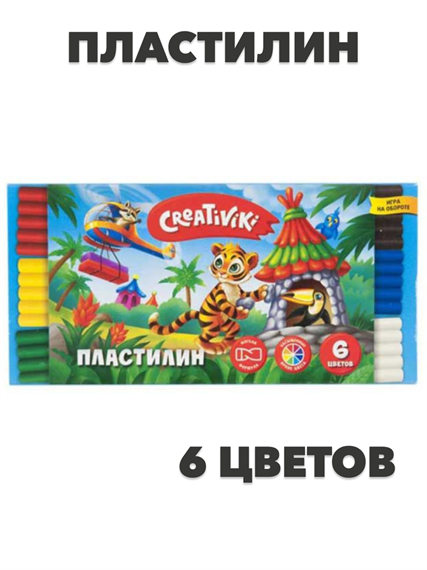 Пластилин 6 цветов a50501001 - фото 44840