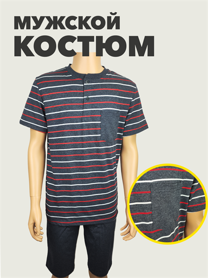 Комплект мужской футболка и шорты b4020200498 b4020200498 - фото 46987