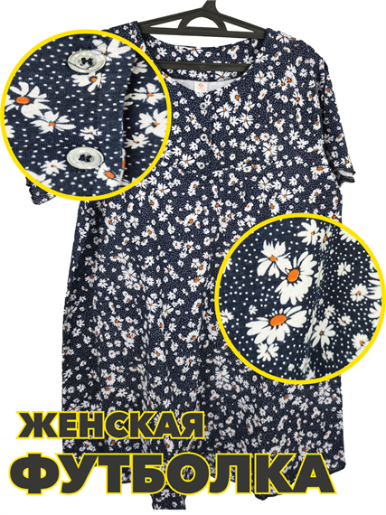 Футболка женская хлопок с принтом b3050100421 b3050100421 - фото 47657