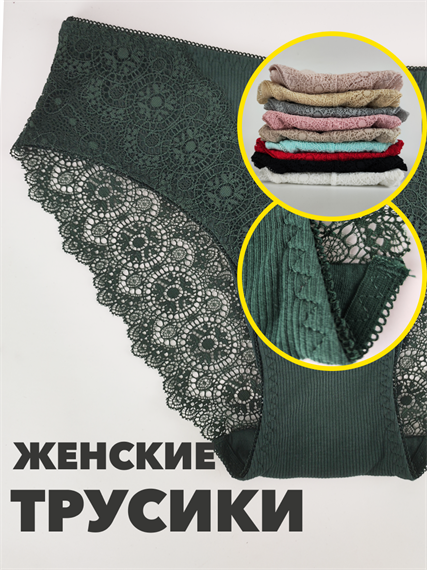 Трусы женские кружевные b3080200461 b3080200461 - фото 48369