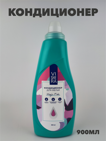 Кондиционер для белья "Magic pink" VISHERA, 900 мл a10201092 - фото 48829