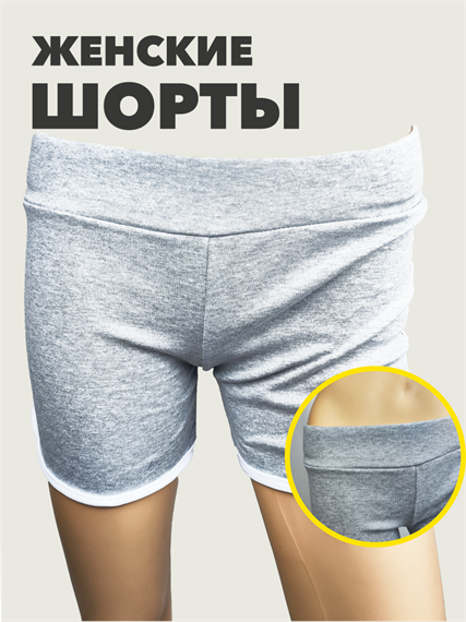 Шорты женские спорт b3040501100 b3040501100 - фото 48950