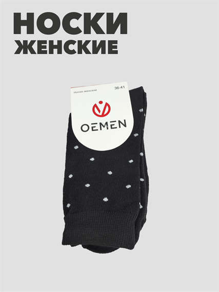 Носки женские oеmen b3100100963 b3100100963 - фото 49878
