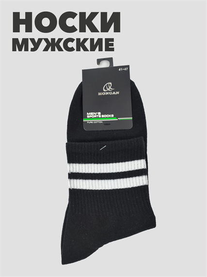 Носки мужские полоса b4090100986 2 b4090100986 2 - фото 49916