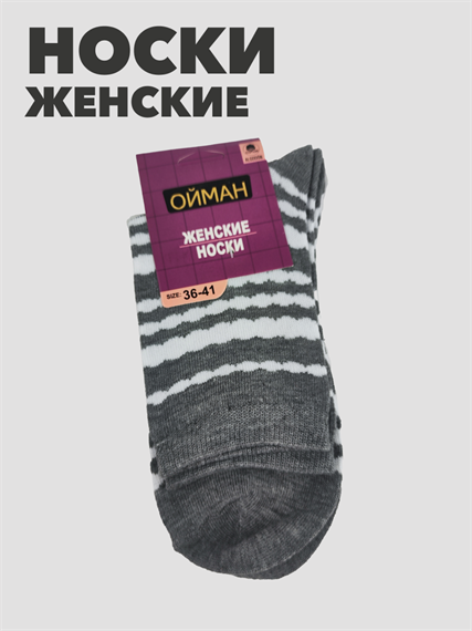Носки женские ойман b3100101003 5 b3100101003 5 - фото 50001