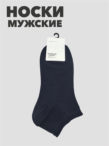 Носки мужские короткие синие 41-47р b4090100943 2 b4090100943 2-3 - фото 50342