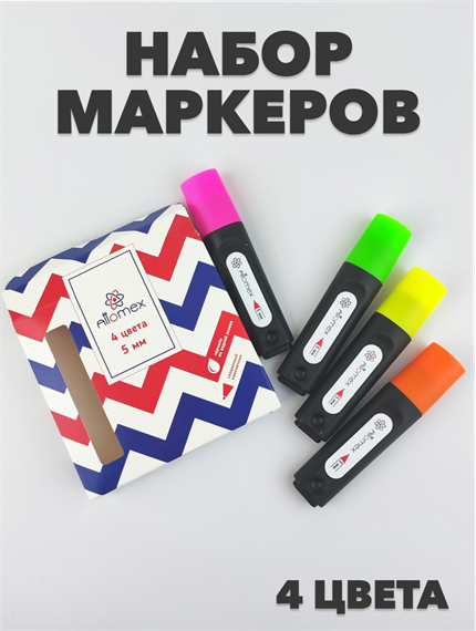 Набор маркеров - текстовыделителей 4 цв. (жёлт.,зелён.,оранжевый.,роз.) a50104005 - фото 51207
