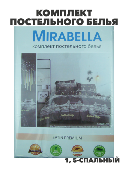Комплект постельного белья 1,5 - спальный, "Mirabella", r2020401573 2 r2020401573 2 - фото 52832