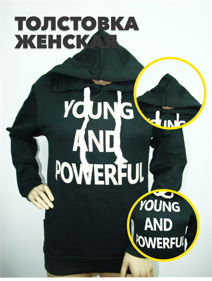 Толстовка молодежная с капюшоном "LARGE", черный, "YOUNG AND POWERFUL, r4040101410 7 r4040101410 7 - фото 53161