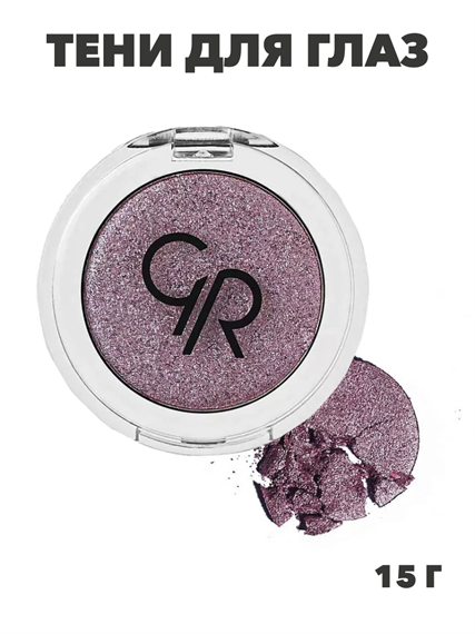 Тени для глаз Golden Rose Soft Color Shimmer Mono Eyeshadow 087 монотонные, мягкая текстура, мерцающие, y2050112096 y2050112096 - фото 54672