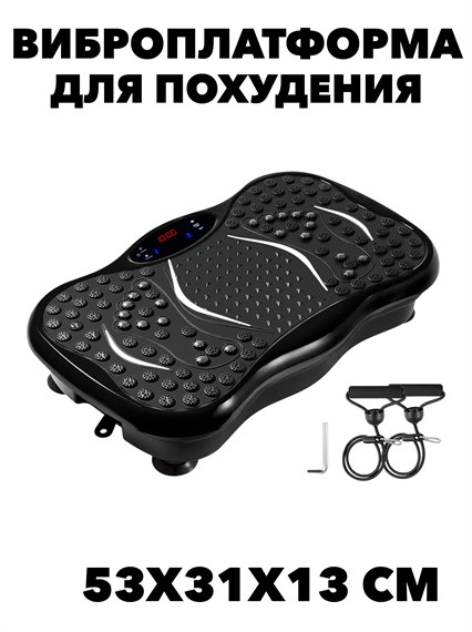 Платформа вибро для похудения кардио степпер до 150 кг f206324729 - фото 55224