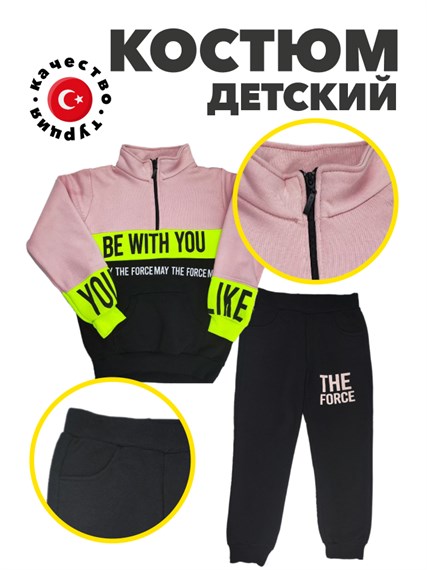 Костюм подростковый для девочки b101021282 b101021282 - фото 56411