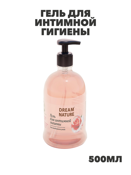 Гель для интимной гигиены DREAM NATUREс молочной кислотой и витаминным комплексом, 500 мл, m2030502426 m2030502426 - фото 56516