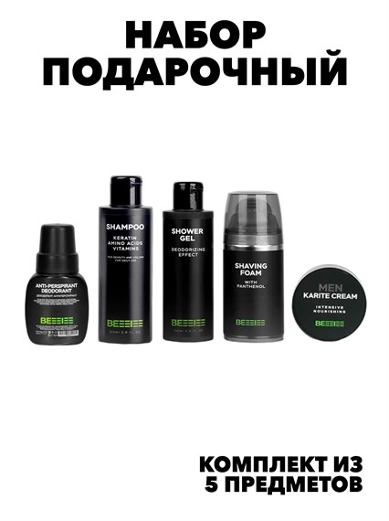 Набор косметики для мужчин Cosmo   f10749813 - фото 56584