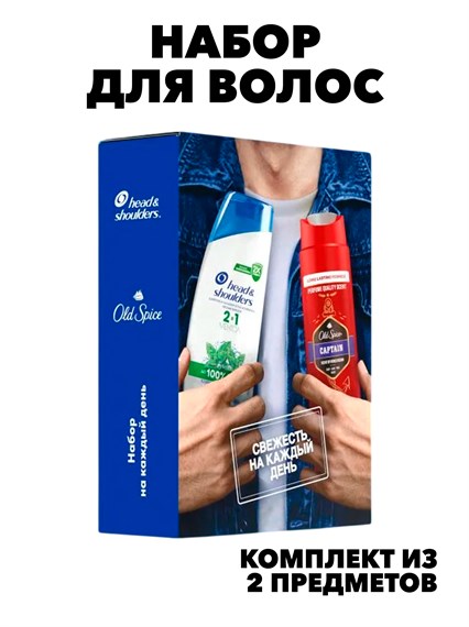 Набор шампунь и гель для душа ментол и captain, 200+250 мл   f254629366 - фото 56683