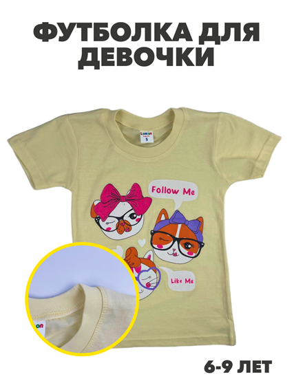 Футболка для девочки "Lemon", r1010602461 r1010602461 - фото 57121