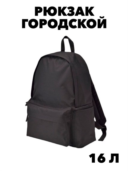 Рюкзак школьный спортивный для ноутбука, w1100102557 w1100102557 - фото 57976