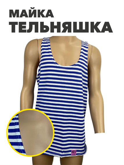 Майка тельняшка мужская, r4040301822 r4040301822 - фото 58215