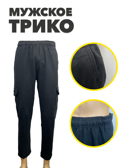 Трико мужское AL-HAKIM, r4030201825 r4030201825 - фото 58443