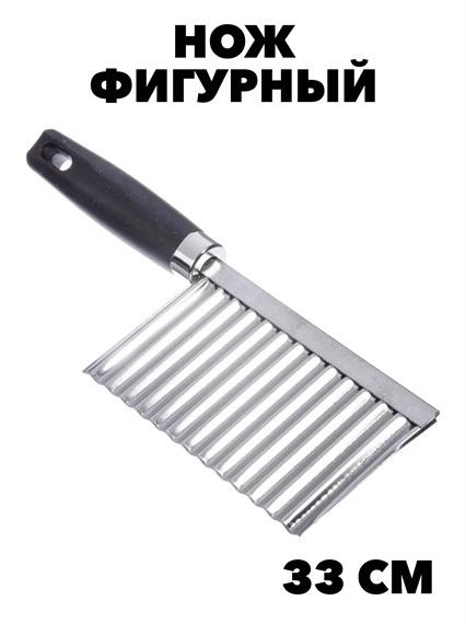 Нож фигурный f111333019 - фото 58593