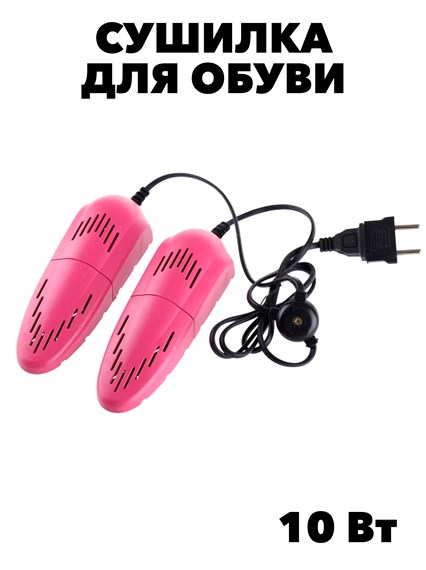 ЭЛЕКТРИЧЕСКАЯ СУШИЛКА ДЛЯ ОБУВИ IRIT IR-3702 f111333111 - фото 58634