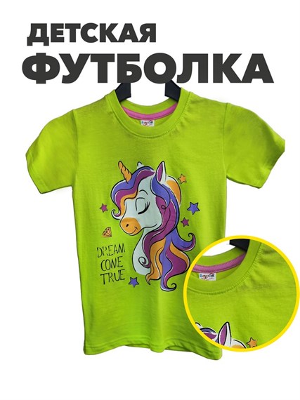 Футболка для девочки, r1010602714 r1010602714 - фото 59062