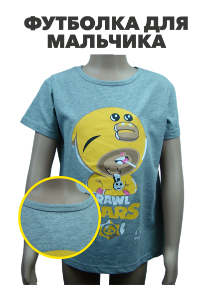Футболка для мальчика подростковая, r10204121158 r10204121158 - фото 59108