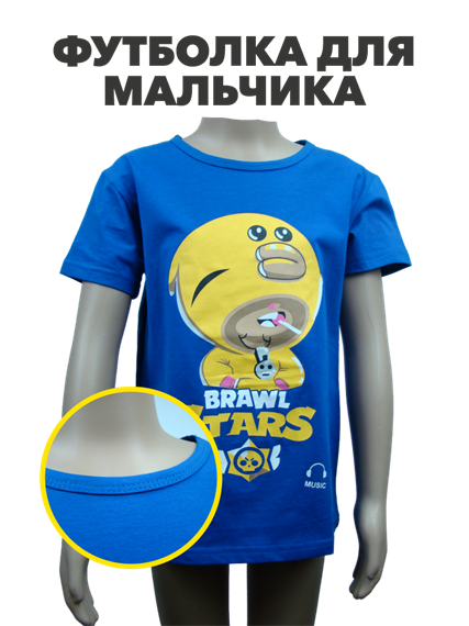 Футболка для мальчика подростковая, r10204121159 r10204121159 - фото 59112