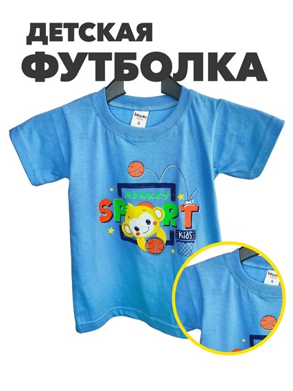 Футболка для мальчика, r1020412725 r1020412725 - фото 59129