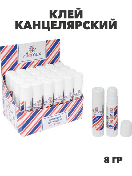 Клей-карандаш 8гр. ATTOMEX PVA основа, y5060202828 y5060202828 - фото 59532