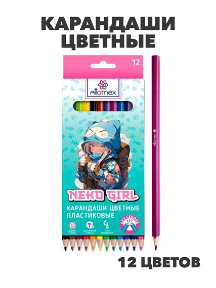Карандаши пластиковые 12 цветов ATTOMEX "Neko Girl" шестигранные,2М, y5010302193 y5010302193 - фото 59666
