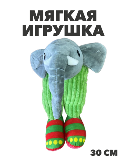 Мягкая игрушка Итальянские мемы Лирили Ларила Тралалело, y4020202874 y4020202874 - фото 59690