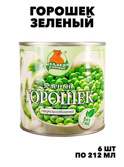 Горошек зел. "Медведь любимый" *6шт. ж/б, ключ 212мл f111444077 - фото 59808