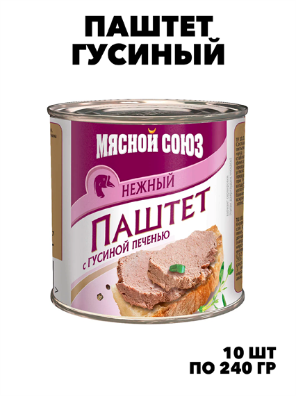Паштет 240 г нежный из гусиной печени Мясной союз  10 шт f111444182 - фото 59837