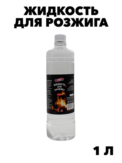Жидкость для розжига костра "Runis" c дозаторам 1л f111333079 - фото 59861