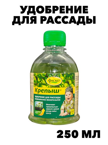 Удобрения "Крепыш" f111333047 - фото 59877