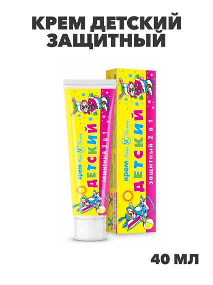 Невская косметика Крем Детский защитный 40 мл, y2030502890 y2030502890 - фото 59999