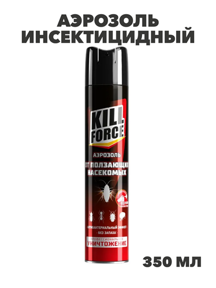 Арнест Аэрозоль инсектицидный KILL FORCE от ползающих 350 мл, y1040202904 y1040202904 - фото 60047