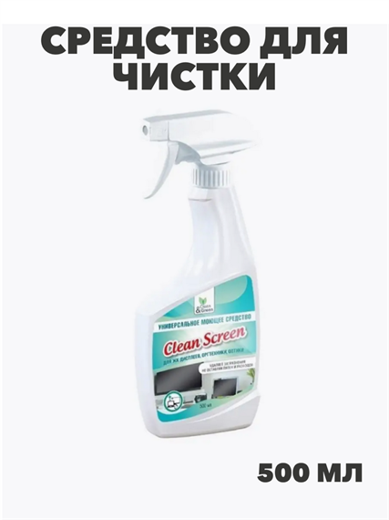 Clean&Green Средство для чистки оргтехники и ЖК экранов 500 мл, y1010402906 y1010402906 - фото 60065