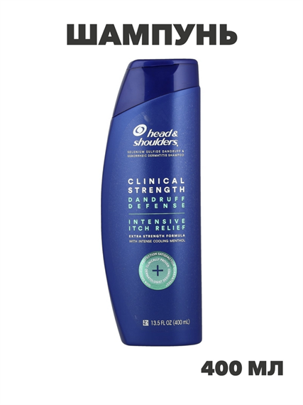 Шампунь Head & Shoulders Clinical Strength Itch Relief 400 ml, y2020302959 y2020302959 - фото 60185