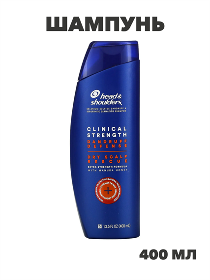 Шампунь Head & Shoulders Clinical Strength Dryness Recue 400 ml, y2020302958 y2020302958 - фото 60188