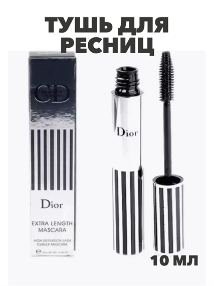 Тушь для ресниц Christian Dior Extra Length Mascara, черный, y2050112975 y2050112975 - фото 60216