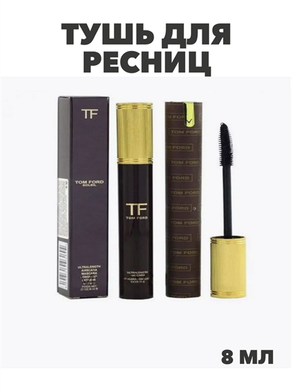 Тушь для ресниц Tom Ford Soleil Ultra Length Mascara, y2050112971 y2050112971 - фото 60232
