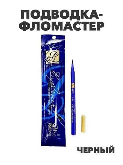 Подводка- фломастер Estee Lauder High Saturation Black, y2050112969 y2050112969 - фото 60241